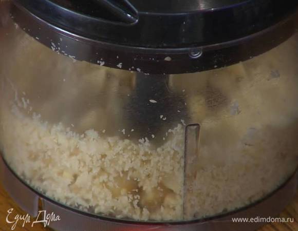 Орехи измельчить в блендере, так чтобы остались неравномерные кусочки.