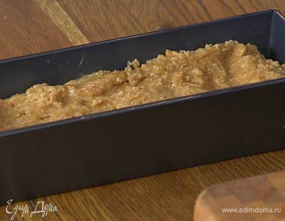 Продолговатую форму для выпечки смазать оставшимся оливковым маслом, выложить тесто и разровнять его.