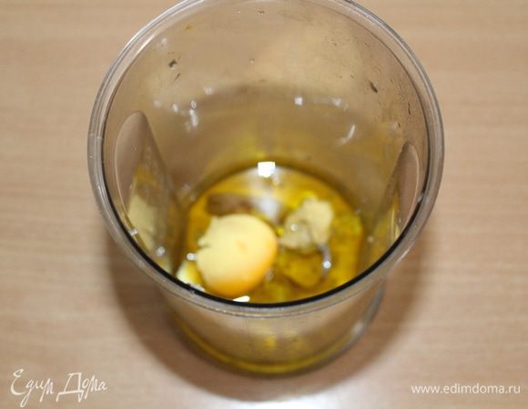 Из перечисленных ингридиентов приготовить соус.