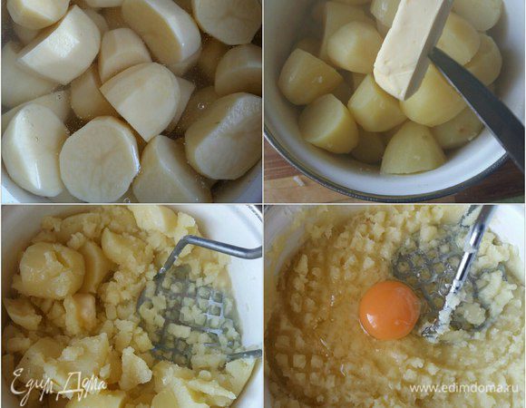 Почистим картофель (12-13 шт. средних), зальем водой, не забудем посолить после закипания и отварим до готовности. Сольем всю воду, толкушкой превратим нашу картошку в пюре, добавим 1 яйцо и тщательно вымешаем.