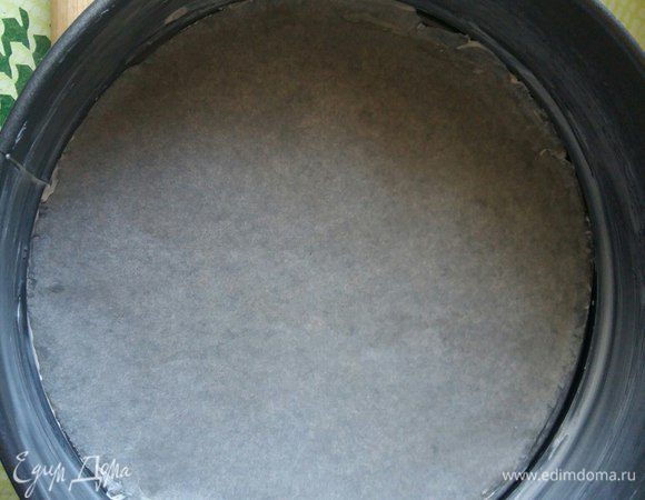 Теперь берем разъемную форму (у меня в этот раз 22 см). Низ застелим бумагой для выпечки. Бока смажем сливочным маслом.