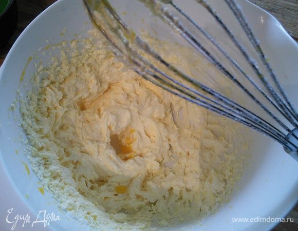 Масло комнатной температуры взбить с сахаром до посветления и увеличения в объеме. По одному ввести желтки, тщательно взбивая каждый желток, в тесто. 