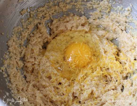 Взбить размягченное масло с сахаром в течение 5 минут. По одному добавить яйца и цедру. Каждый раз взбивая после добавления яйца.

