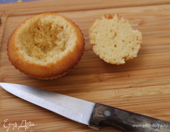 У остывших маффинов срезать верхушку и с помощью ножа вырезать немного серединки, при этом не повредив края и дно.
