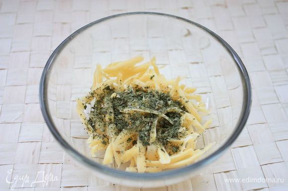Натрите сыр на терке и смешайте с сушеным базиликом.