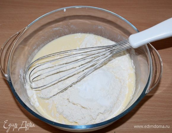 Добавить муку, соль, разрыхлитель.