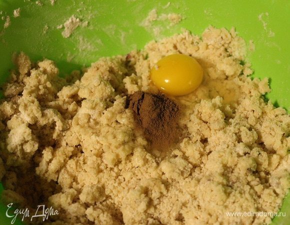 Далее добавить яйцо и корицу. Перемешать и скатать тесто в шар, если не получается, то добавить постепенно холодную воду.
