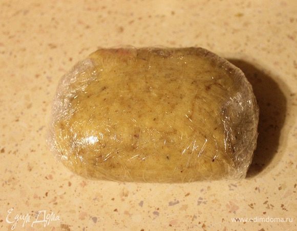 Готовое тесто завернуть в пищевую пленку и убрать в холодильник на 30 минут.
