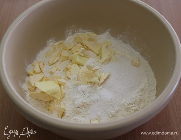 К муке с разрыхлителем добавить сахар, соль, порубленное на кусочки масло.
