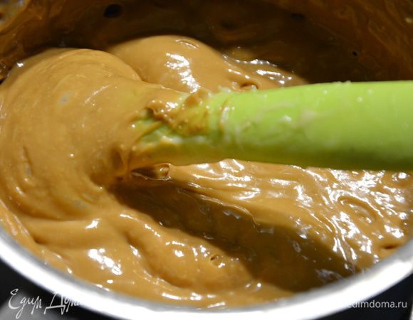 Снять с плиты.