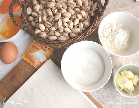 Приготовить все необходимое. Тесто достать из морозильной камеры заранее (минут за 15-20 до того момента, когда вы начнете его раскатывать).