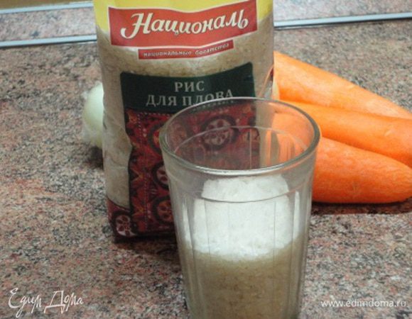 Рис Для плова ТМ «Националь» 0,5 стакана или 100 г, отварить в подсоленной воде (1:6) до готовности.