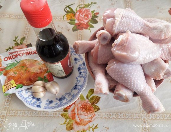 Подготавливаем продукты. Хорошо промываем куриные голени.