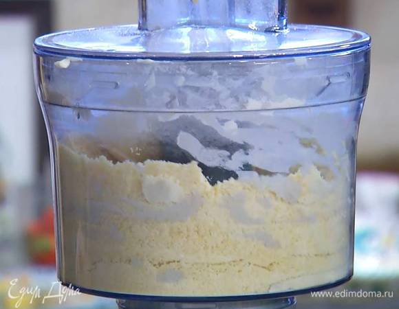 Приготовить тесто: 200 г предварительно охлажденного сливочного масла нарезать небольшими кубиками, соединить его в чаше блендера с мукой, оставшимся сахаром, солью и вымешать все на небольшой скорости, затем, не выключая блендера, добавить желтки и вымешать еще немного.