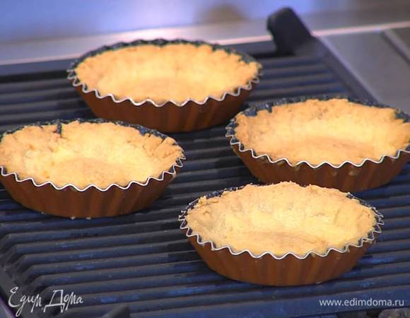 Выпекать тарталетки в разогретой духовке 20‒25 минут.