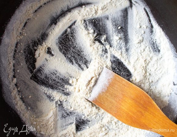 Для соуса в сухой сковороде слегка обжарить муку. 