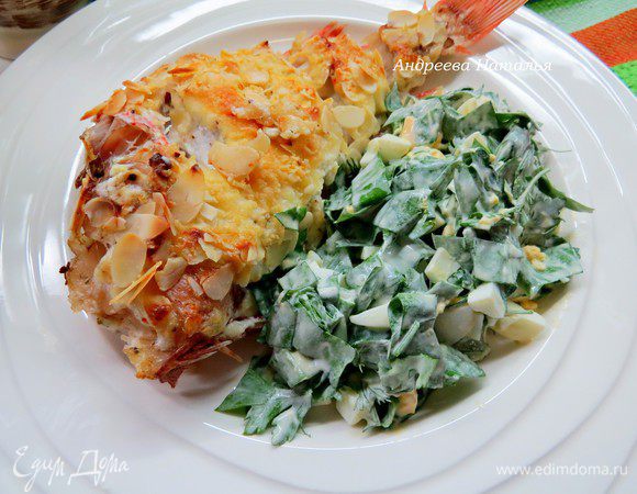 Отправляем в предварительно разогретую до 200°С духовку примерно на 20 минут.
Приятного аппетита!