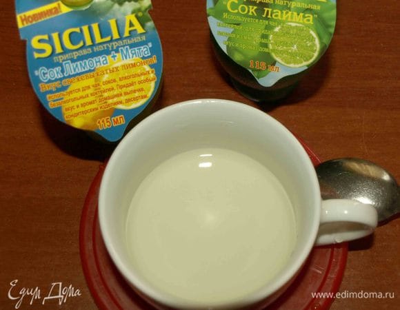 Воду смешать с соком лайма ТМ SICILIA, соком лимона с мятой ТМ SICILIA. Если взять свежую мяту, то листики залить водой с соком и дать настояться 10 минут. 