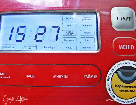 Воду в чашу не добавляем. Если есть программа «Запекание», готовить на ней час и потом 40 минут по программе «Выпечка». 