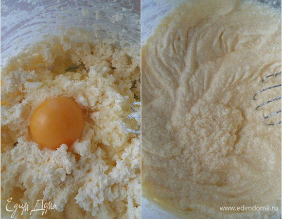 Добавим по одному 4 яйца и 1 оставшийся белок. После добавления каждого яйца перемешиваем тесто. 