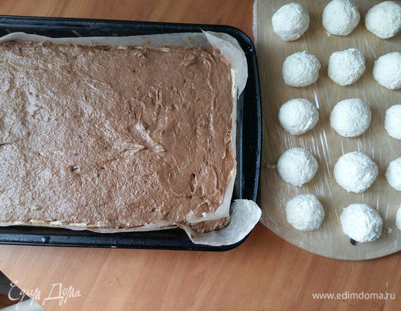 Вынимаем из морозилки шарики, они к тому времени схватились и стали крепкими.