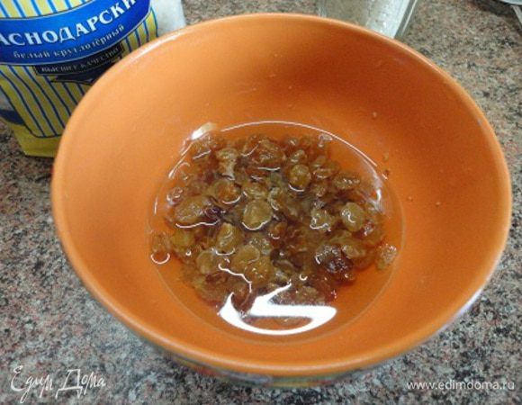 Изюм замочить в алкоголе или свежезаваренном чае. Разделить белки и желтки.