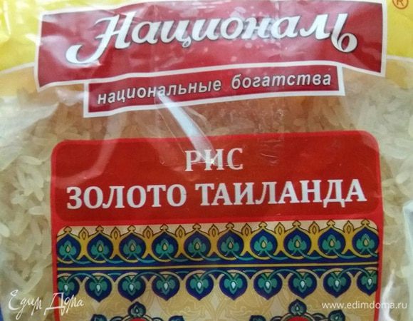 Плов будем готовить с непосредственным участием риса Золото Таиланда ТМ «Националь».