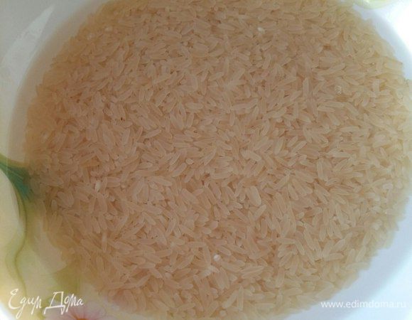Промыли рис. Вскипел чайник, заливаем рис водой, чтобы полностью покрылся ею. И отставляем в сторону, пока вся вода не впитается.