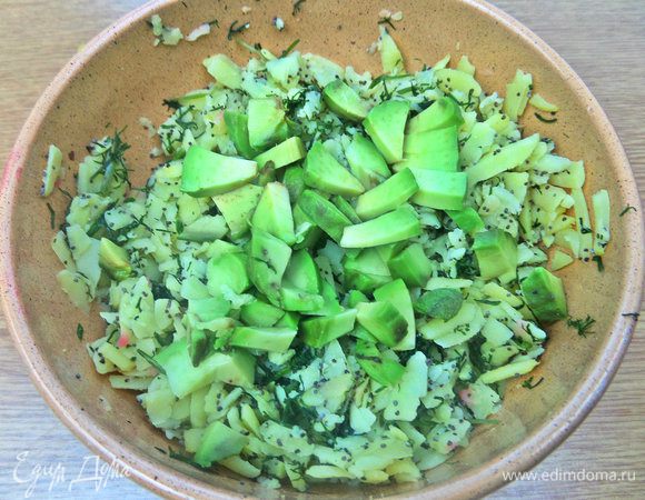 Я еще нарезала авокадо.