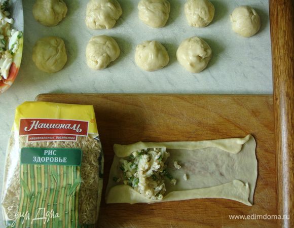 Тесто разделить на 10 частей, каждую скатать в шарик. Шарик раскатать в очень тонкий прямоугольник. На один край выложить начинку (не экономя), загнуть края теста во внутрь и свернуть в рулетик. 