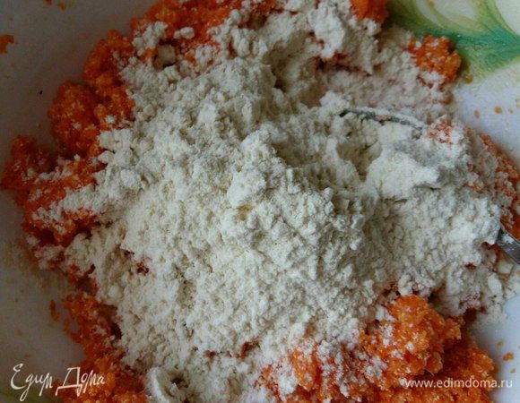 Добавим муку. Перемешаем. Получили морковное тесто.
