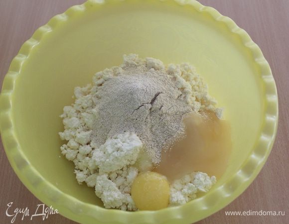 Cмешать творог, яйцо, мед и муку, соль.