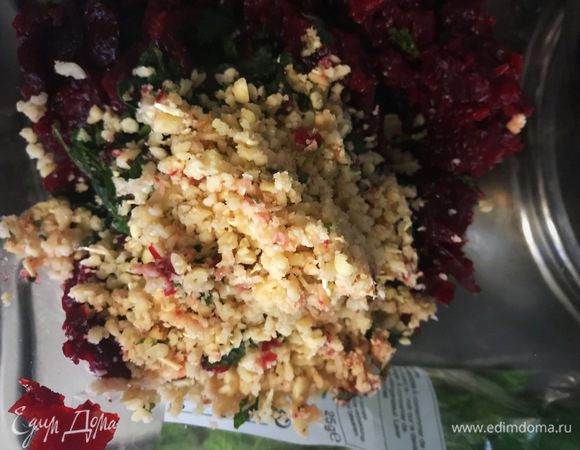 Прокрутить орешки.