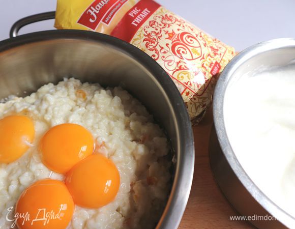 Добавить в рисовую смесь желтки, перемешать.