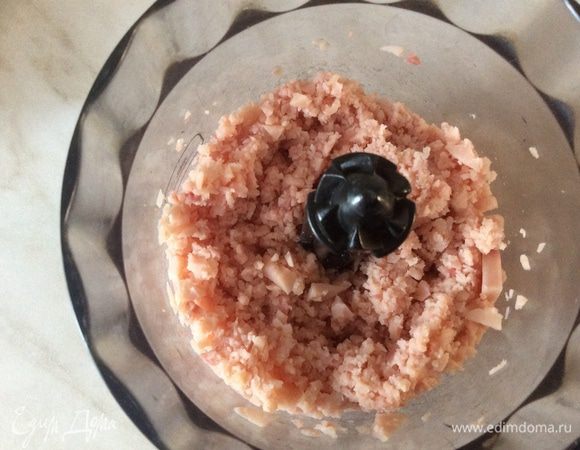 Ветчину измельчить в блендере или мясорубке.