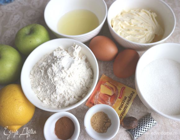 Приготовить все необходимое. Лимон и яблоки помыть, натереть цедру лимона на мелкой терке, выдавить сок из лимона.