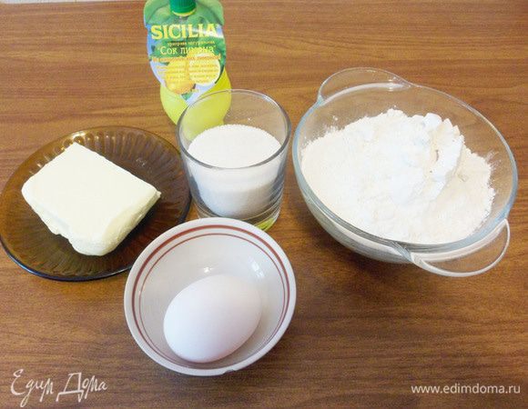 Готовим песочные тарталетки.