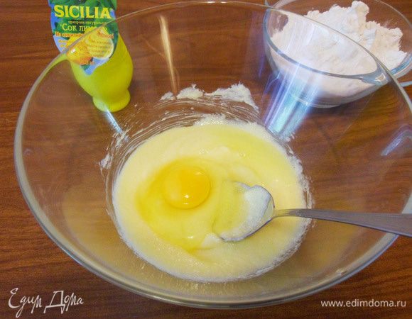 Добавить яйцо и перемешать.