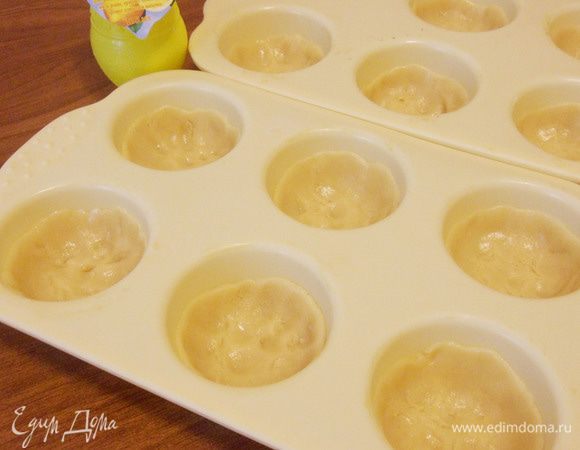 В формочки выложить кусочки теста, разровнять пальцами и сделать небольшие бортики.