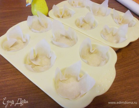 В каждую формочку вложить квадраты бумаги для выпекания.