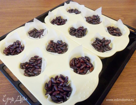 Далее, насыпать груз. У меня фасоль. Это нужно для того, чтобы во время выпечки бортики не сползли вниз. Фасоль можно потом сложить в отдельную емкость и использовать многократно.

