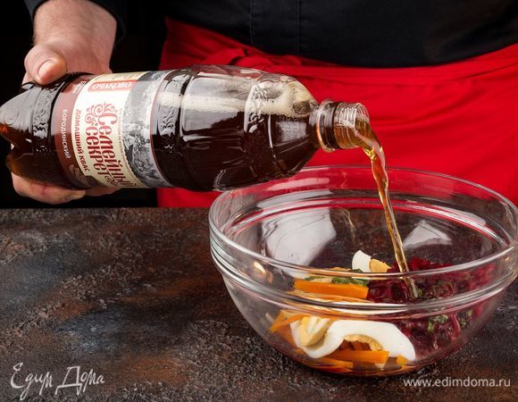 Добавьте квас «Семейный секрет. Домашний. Бородинский». 