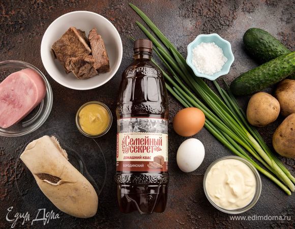Для приготовления окрошки нам понадобятся следующие ингредиенты.