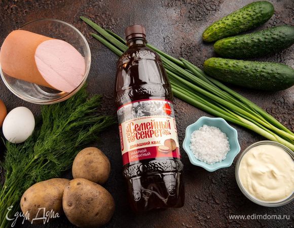 Для приготовления окрошки нам понадобятся следующие ингредиенты.