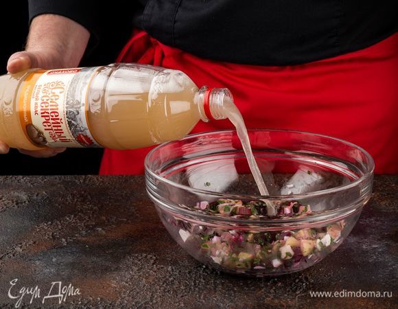 Смешайте все ингредиенты и квас «Семейный секрет. Традиционный». 