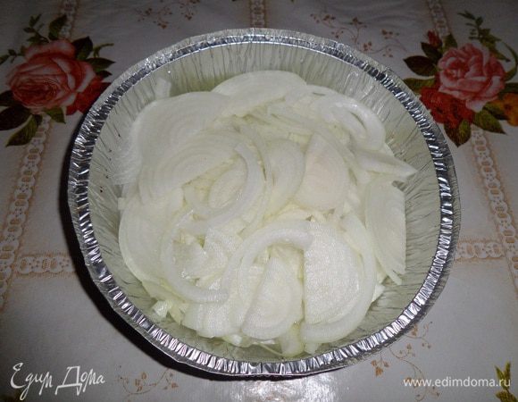 Выкладываем лук в алюминиевую форму.