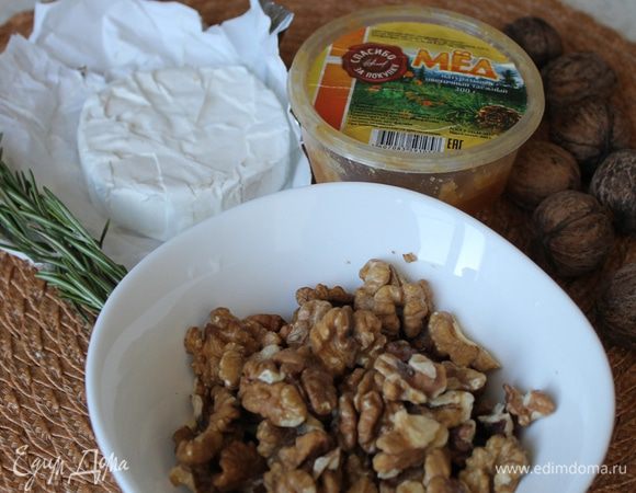 Ядра орехов очистите от скорлупы, стараясь сохранить их целыми половинками.