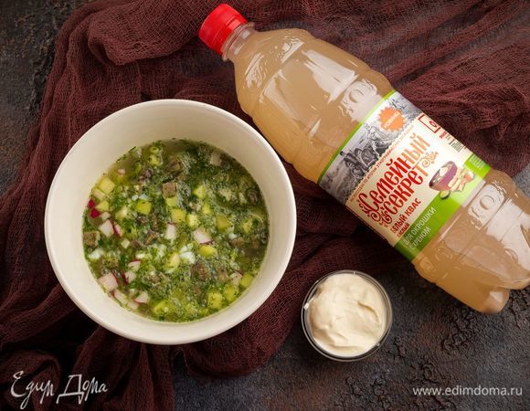 Приятного аппетита!