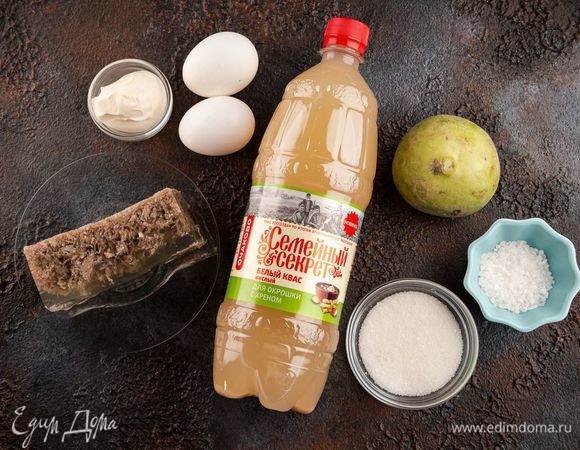 Для приготовления блюда нам понадобятся следующие ингредиенты.