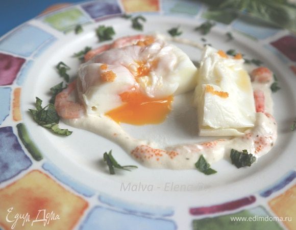 Приятного аппетита!